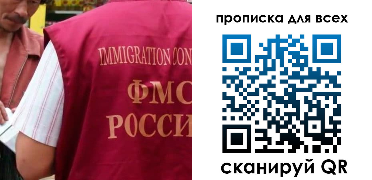 временная регистрация поиск в Апатитах