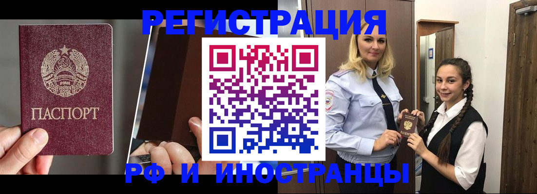 форма 3 в Апатитах