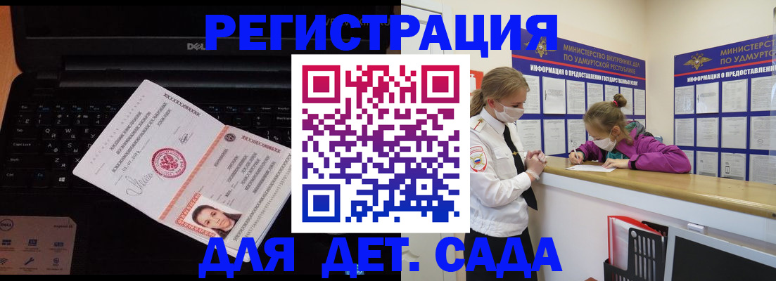 найти адрес прописки в Апатитах