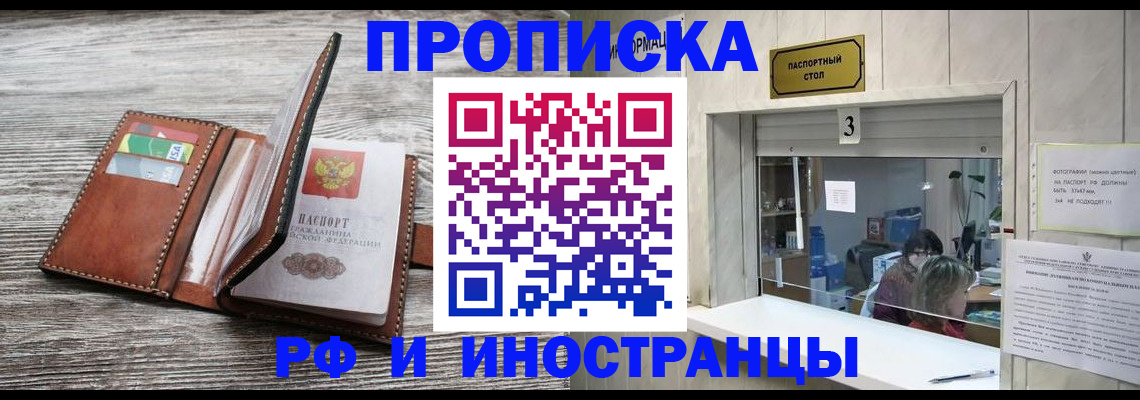 регистрация для школы в Апатитах