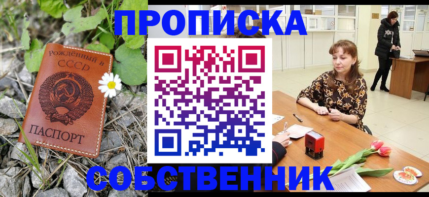 временная регистрация госуслуги в Апатитах